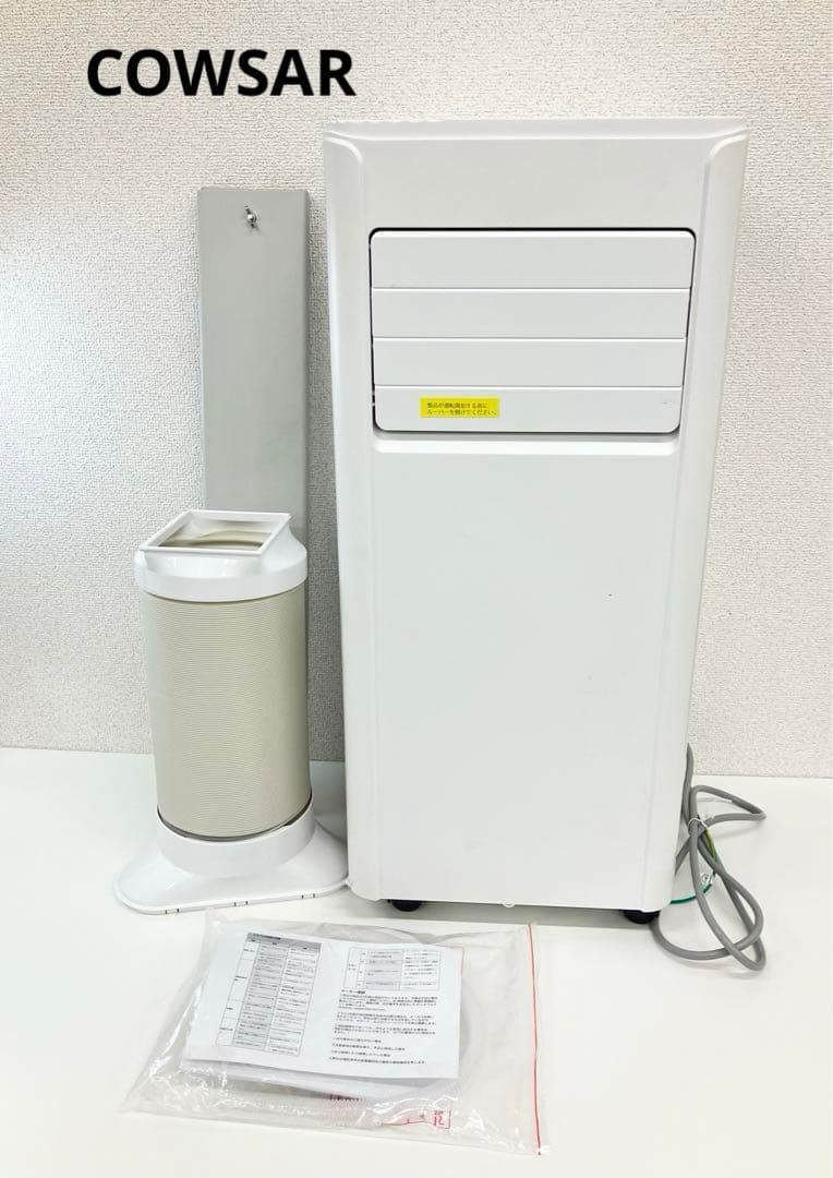 COWSAR カウサー スポットクーラー 冷風線 2025年製 ホワイト