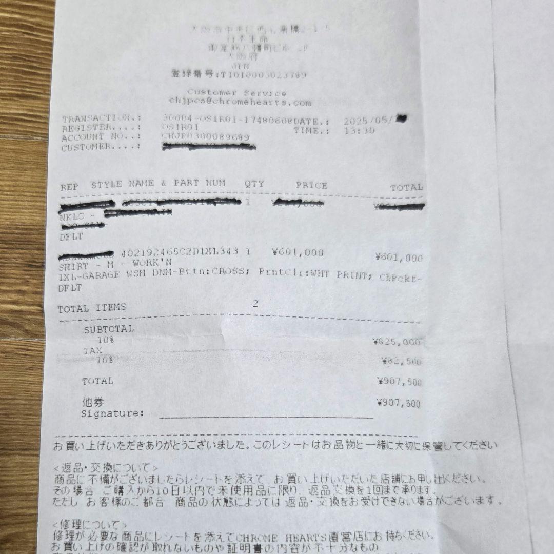 未使用品】CHROME HEARTS WORKN JNKYD PLD - メルカリ