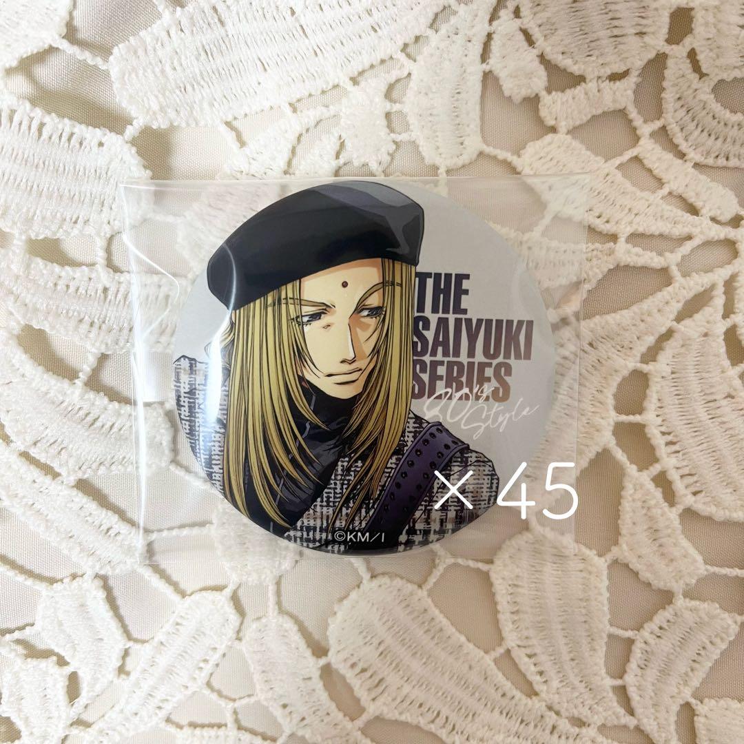 最遊記 峰倉かずや タワレコ 缶バッジ 金蝉 最遊記』シリーズ POP UP SHOP IN TOWER RECORDS | AMNIBUS