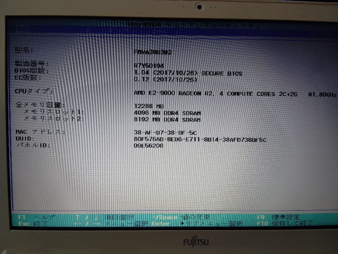 訳無しLifebook AH30/B3 12G・SSD128G Win11 美品 - メルカリ
