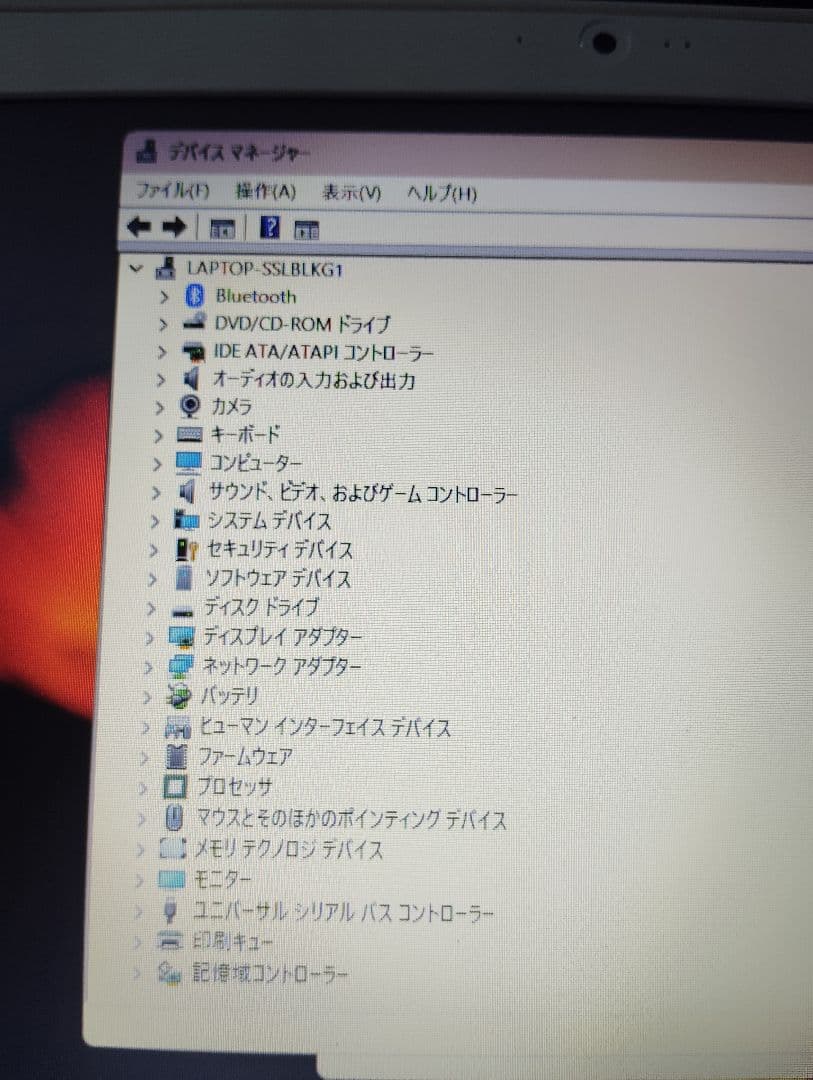 訳無しLifebook AH30/B3 12G・SSD128G Win11 美品 - メルカリ