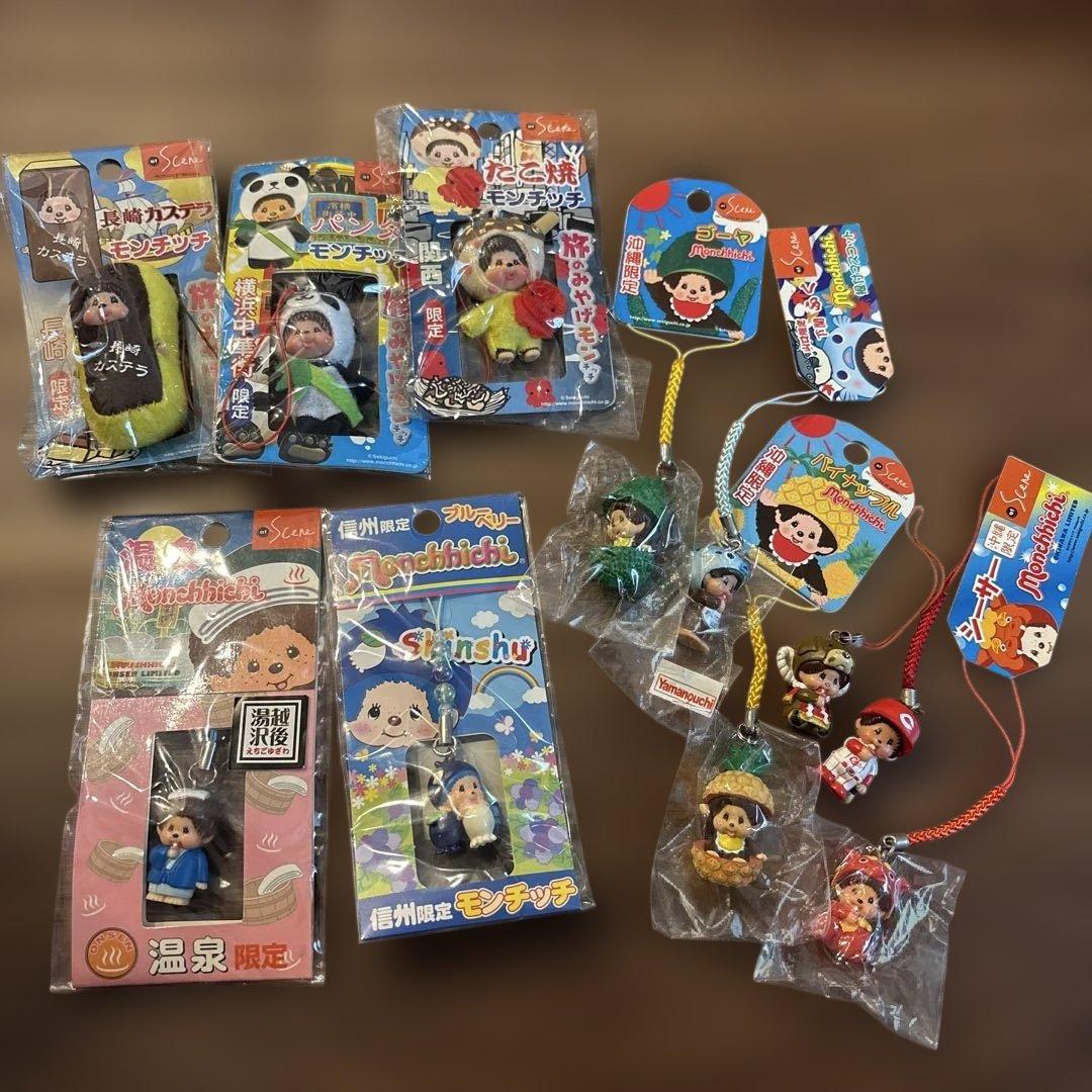 モンチッチストラップセット 11点 平成レトロ - メルカリ