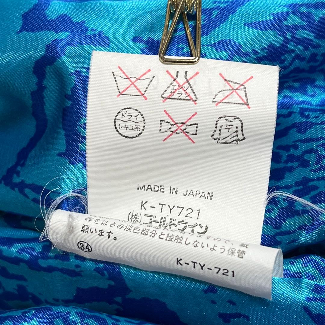 美品】GOLDWIN スキーウェア スノボ カラフル 派手 90s バブル - メルカリ