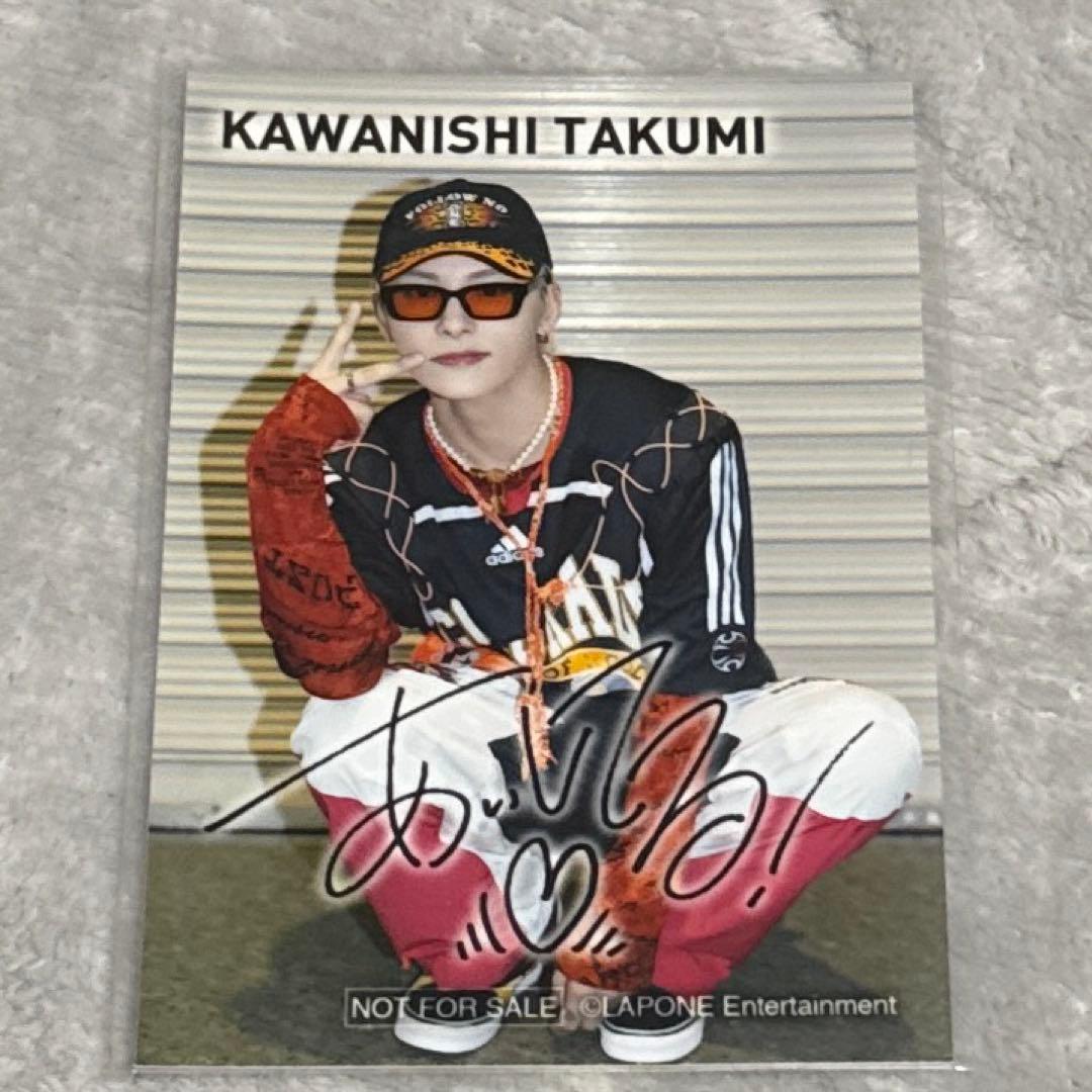 JO1 川西拓実 JAM感謝祭 CD購入特典 L版ハーフ 生写真 - メルカリ