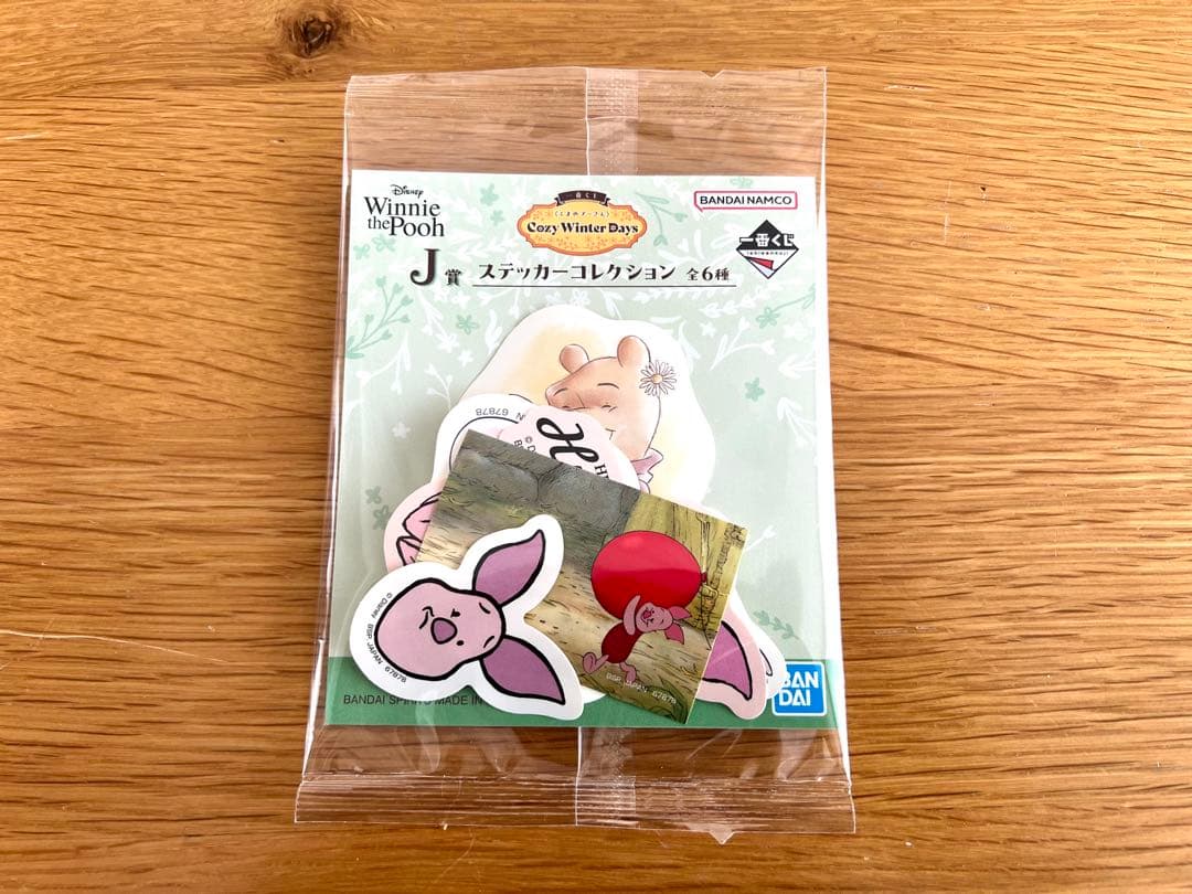 一番くじ プーさん ラストワン賞付き ぬいぐるみ B賞 他 ばら売り可！