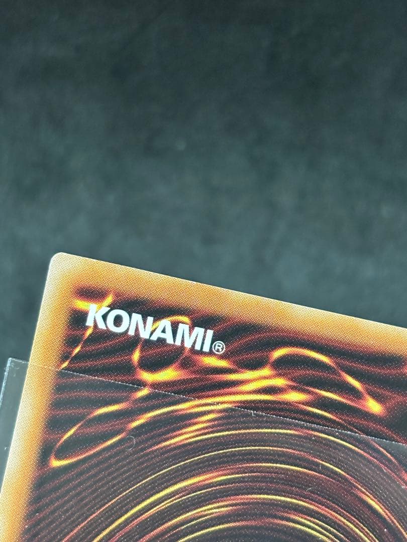 神炎皇ウリア エノク語 幻魔 シークレットレア - メルカリ