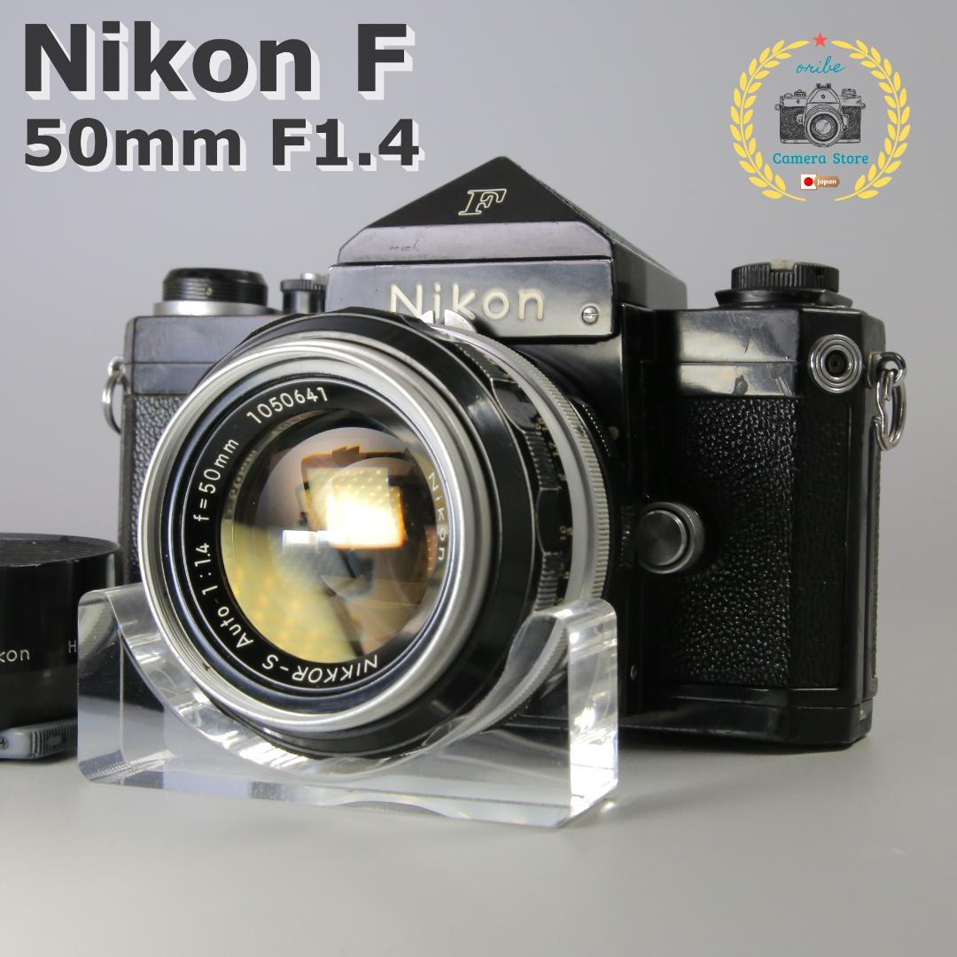 ☆完動品☆NikonF ブラックアイレベル 50mmＦ1.4＃209 Nikon New F Black Paint + Nikkor 50mm f1.4 – FLASHBACK CAMERA