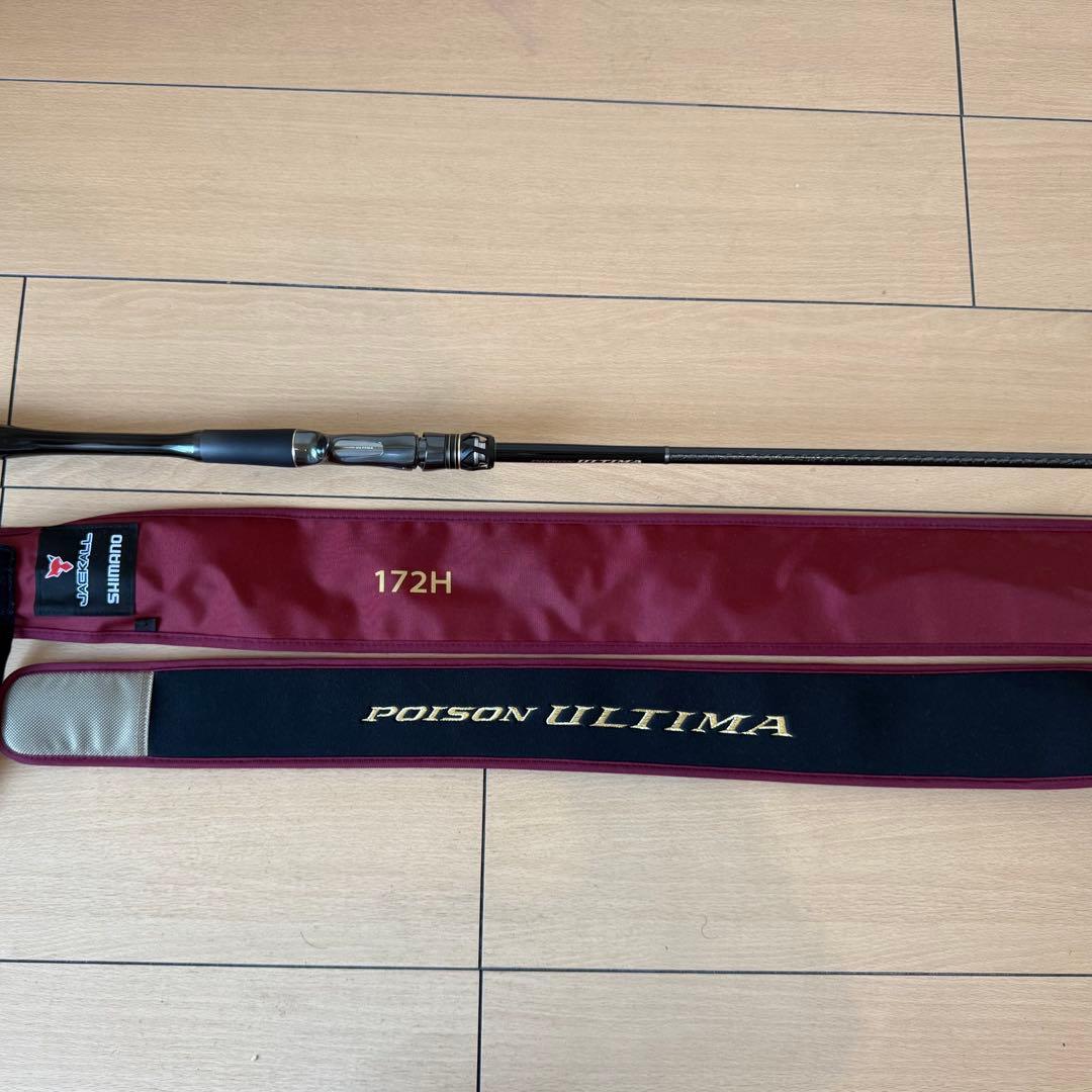 シマノ23ポイズンアルティマ 172H A (Sic) 美品 ポイズンアルティマ 172H(SIC)｜＠ベリーネット 日本最大新品中古釣具