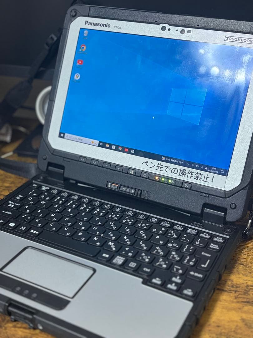 Panasonic TOUGHBOOK タフブック CF-20 Panasonic Toughbook 20 CF-20 MK2, Intel® Core™ m5-7Y57, 10.1