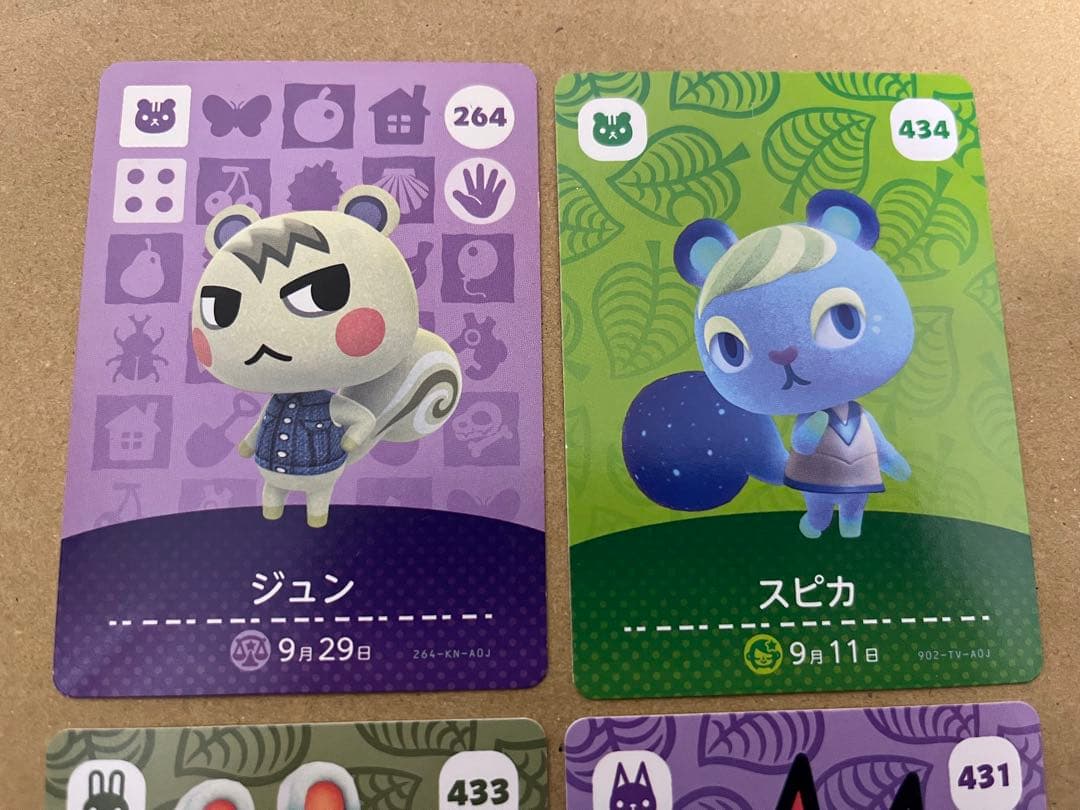 あつ森 amiiboカード ジュン スピカ ミッチェル ジャック - メルカリ