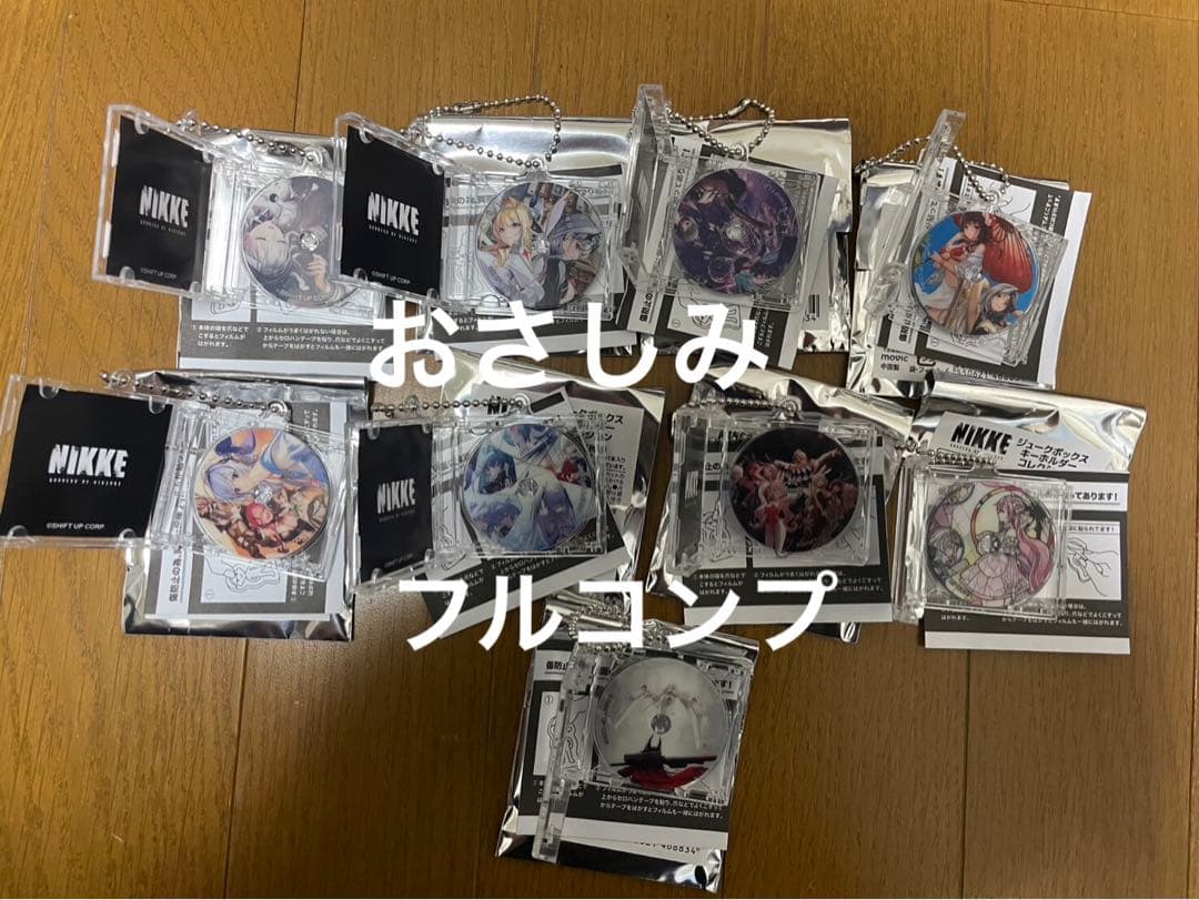 NIKKE展　エキシビション　ジュークボックス　フルコンプ NIKKE展 エキシビション ジュークボックス フルコンプの通販｜www