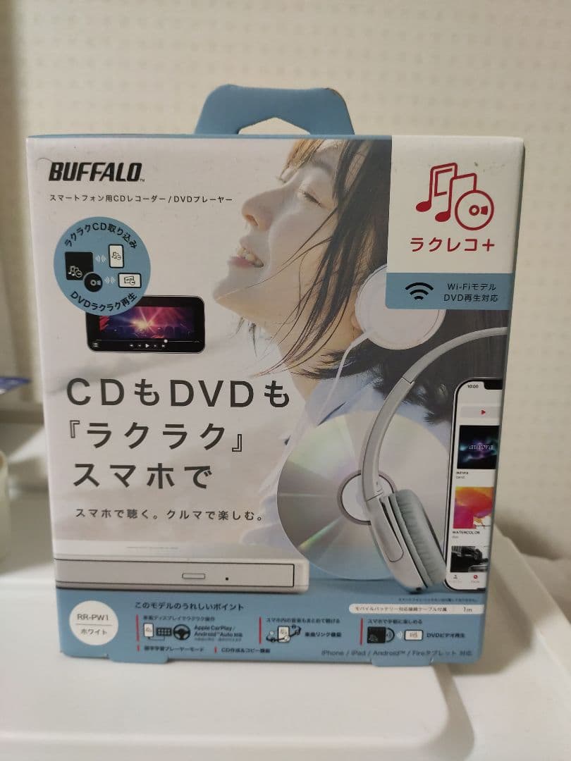お*。様 バッファロー ラクレコプラス RR-PW1 RR-PW1-WH/N : スマートフォン用CDレコーダー | バッファロー