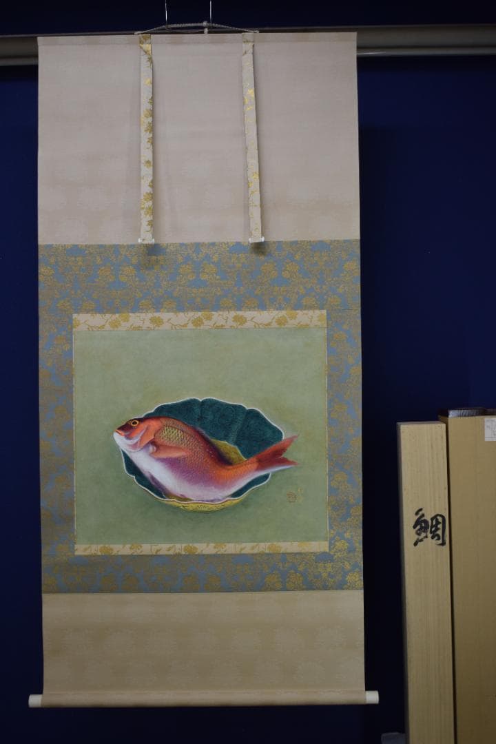 真作】山本紅雲/九谷皿に鯛図/掛軸☆宝船☆Z-558 - メルカリ