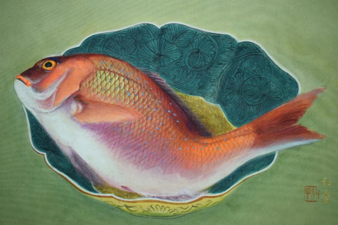 真作】山本紅雲/九谷皿に鯛図/掛軸☆宝船☆Z-558 - メルカリ