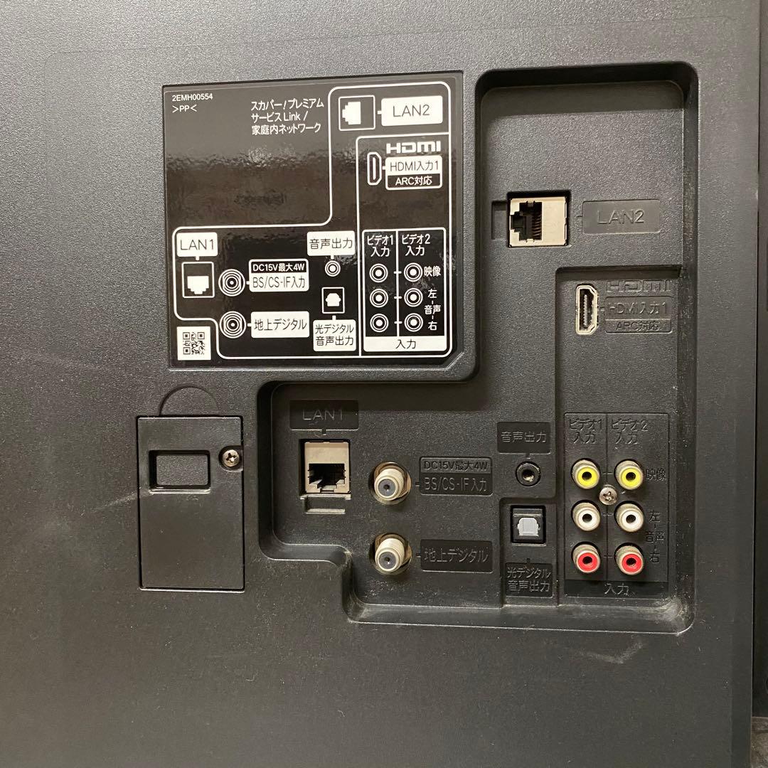 オースンさん専用日立43V型地デジBSCS内蔵液晶テレビ1TB HDD録画機能