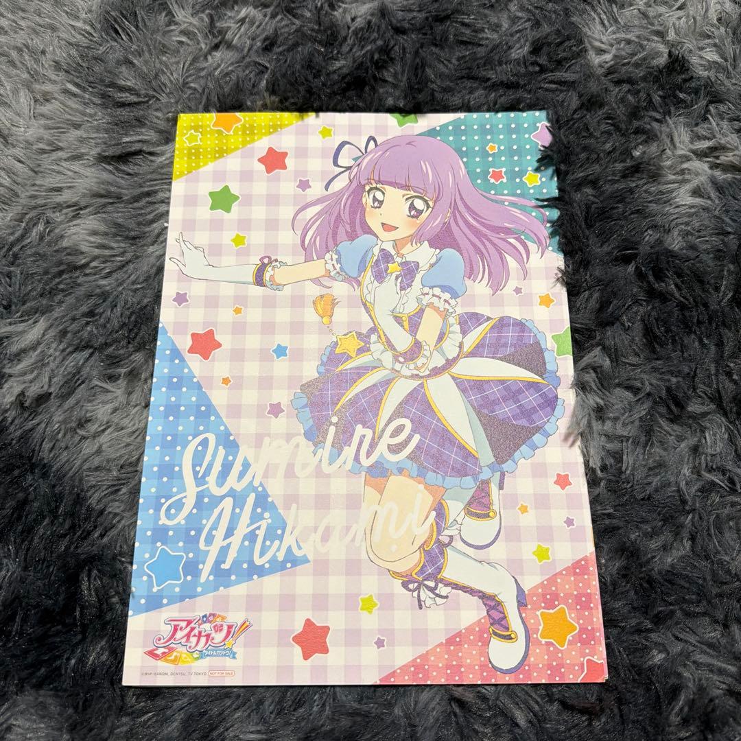アイカツ！アニメイト 5周年記念フェア特典イラストシート 氷上スミレ