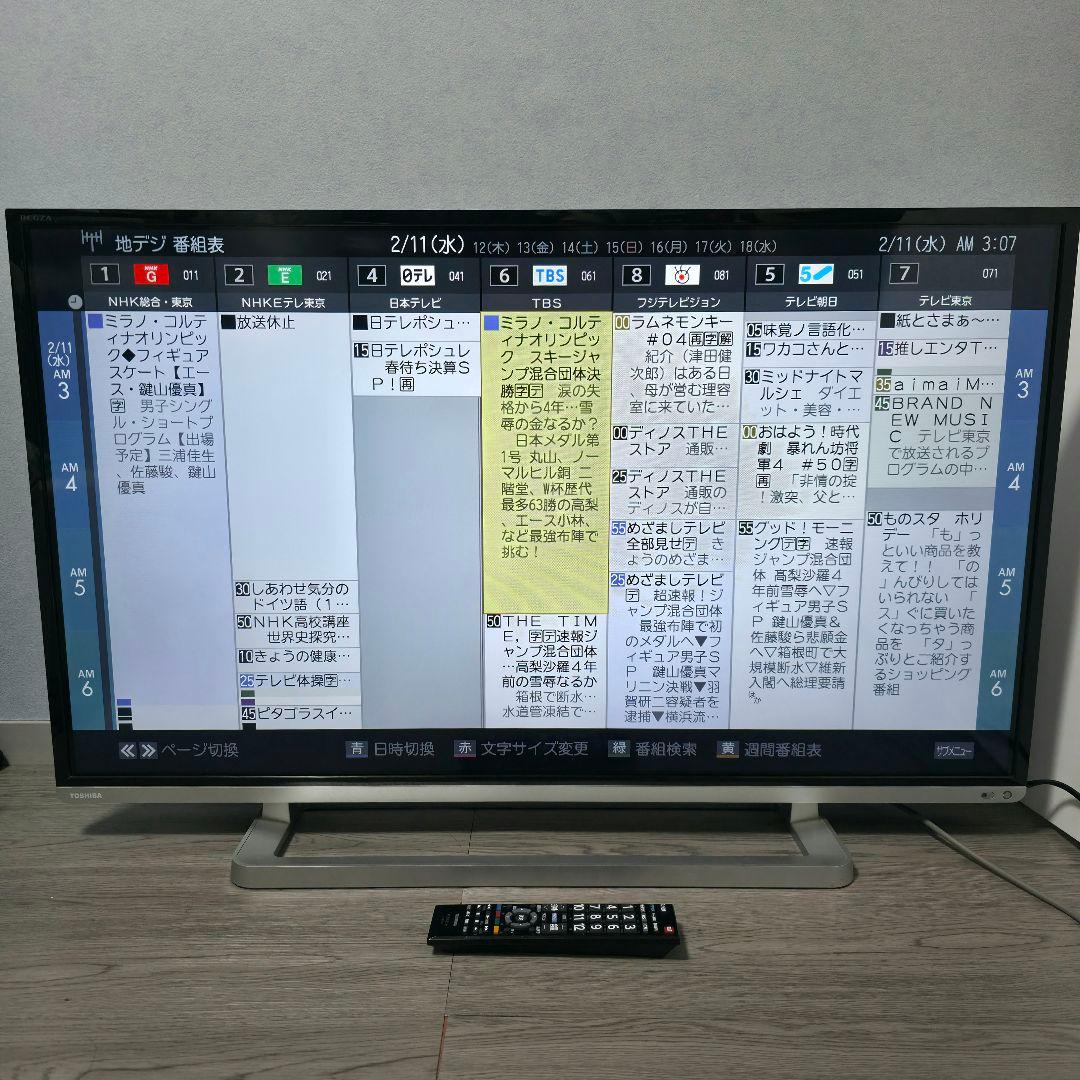 【送料無料】東芝 REGZA 40G9 40V型 フルハイビジョン液晶テレビ REGZA（レグザ） 液晶テレビ ハイビジョン 40インチ HDMI 40型 東芝