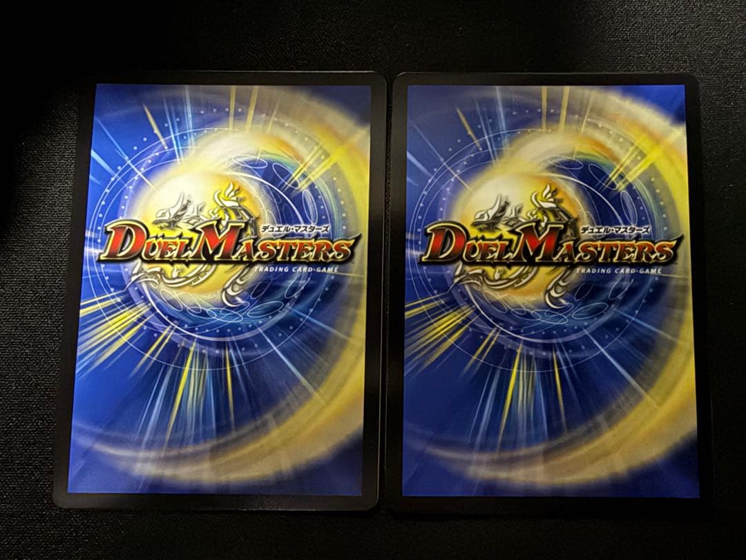 デュエマ アーテルゴルギーニ b 2枚 シークレット シク