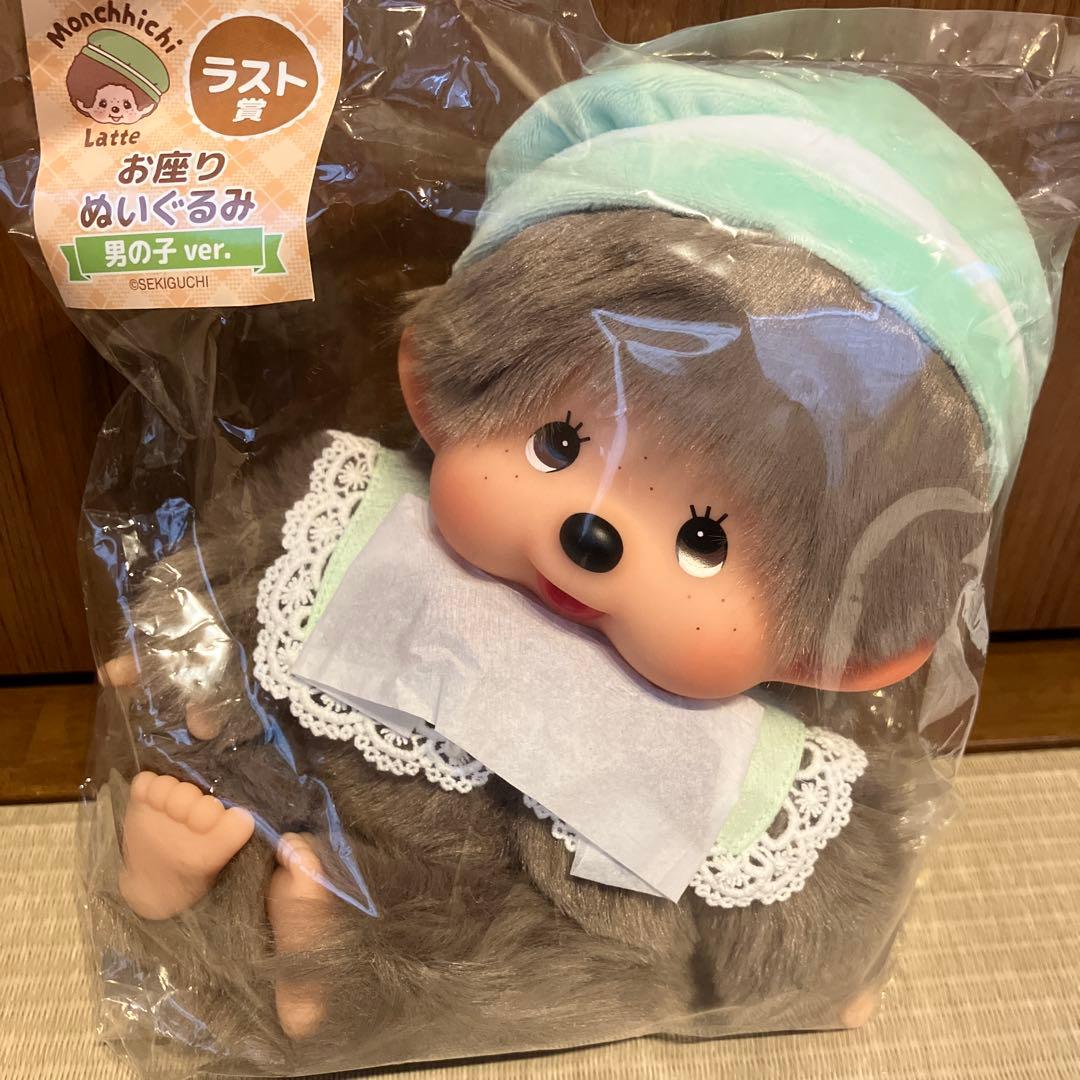 エンタメくじモンチッチ ラスト賞お座りぬいぐるみ男の子ver. - メルカリ