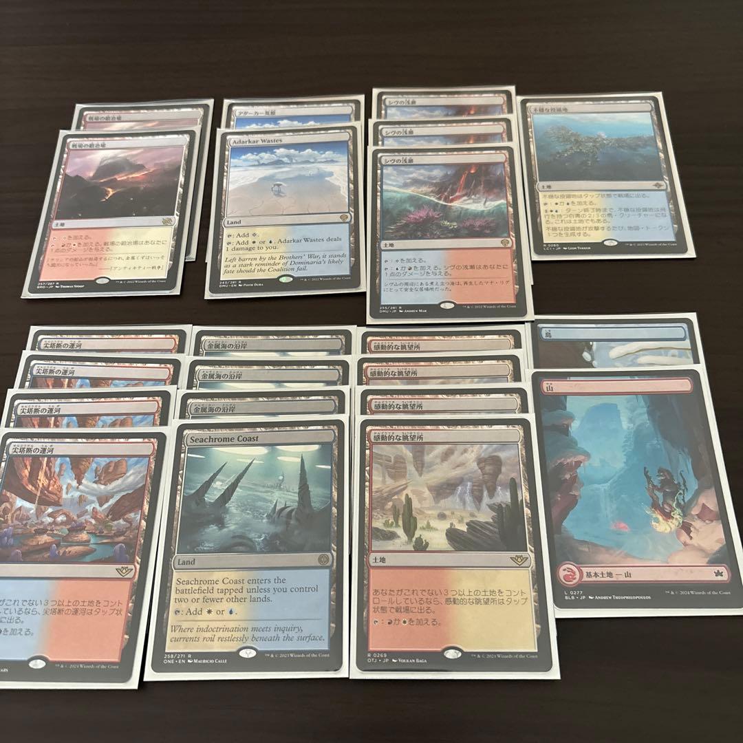 ‼️MTGスタンダードデッキ‼️ジェスカイ眼魔サイド付き‼️75枚