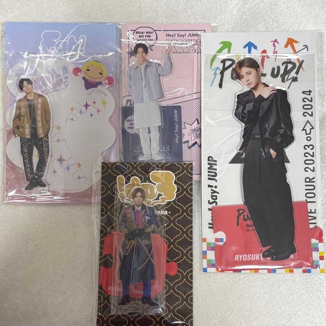 Hey!Say!JUMP 山田涼介 アクリルスタンド アクスタ 4点セット - メルカリ