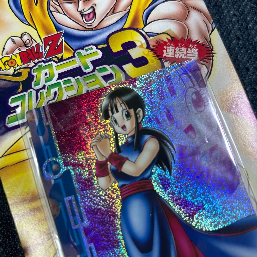 新品未開封カードコレクションppカード