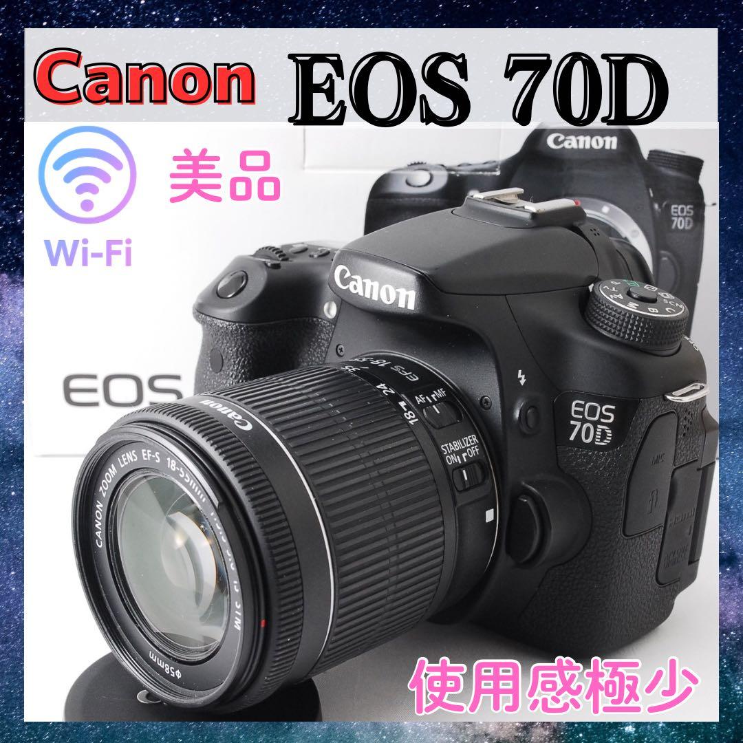 美品 キャノン EOS 70D Wi-Fi スマホ転送OK 一眼レフ 手ぶれ補正