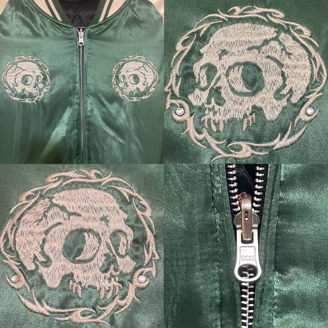 激レア☆】 リバーシブル スカジャン SKULL FLIGHT - メルカリ