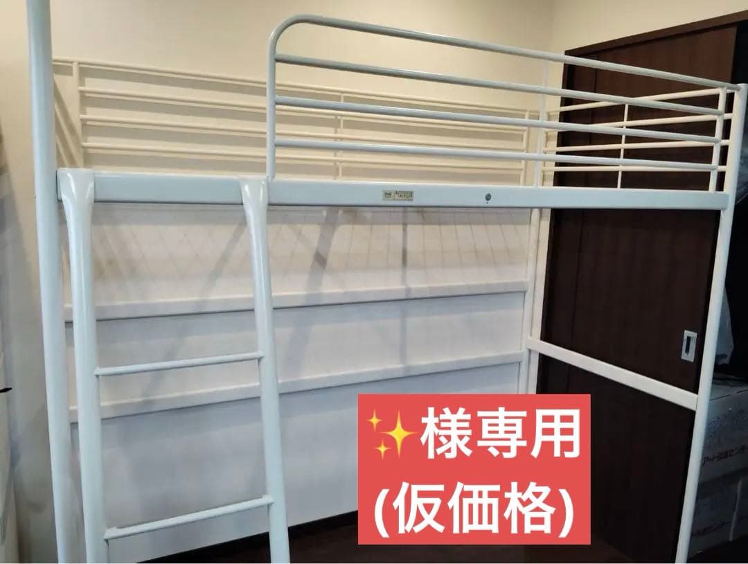 【鹿児島】ロフトベッド 引取限定 ＋にて配送&組立サービス有り ハイタイプ ネット限定】ロフトベッド HZ-001DBR(配送員設置) : 島忠・ホームズ