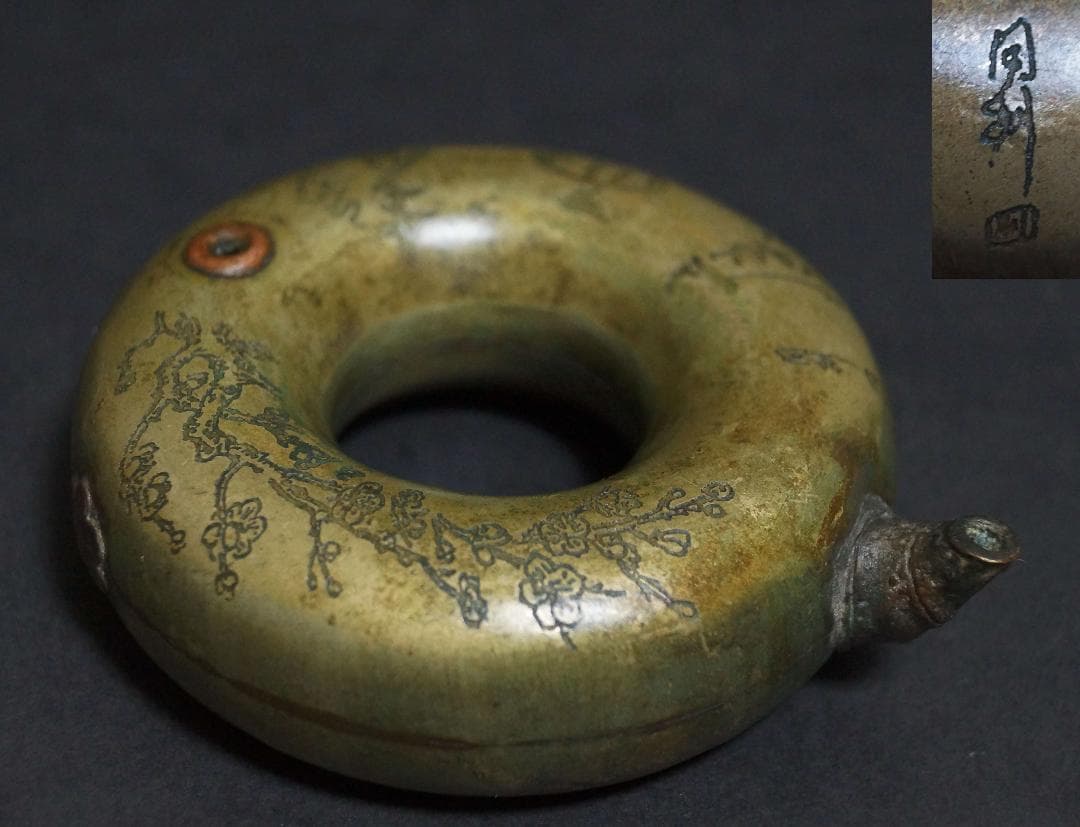 古銅製 金工細工 刻『静而康』古梅図 在銘 水滴 水注 書道具 古董 文法四宝 水滴 文化遺産オンライン