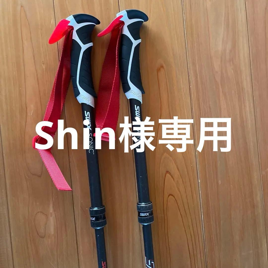 SWIX SONIC スキー用ストック SWIX（スウィックス） 2025-26 SONIC R3 DEMO（ソニックR3 DEMO）AR312