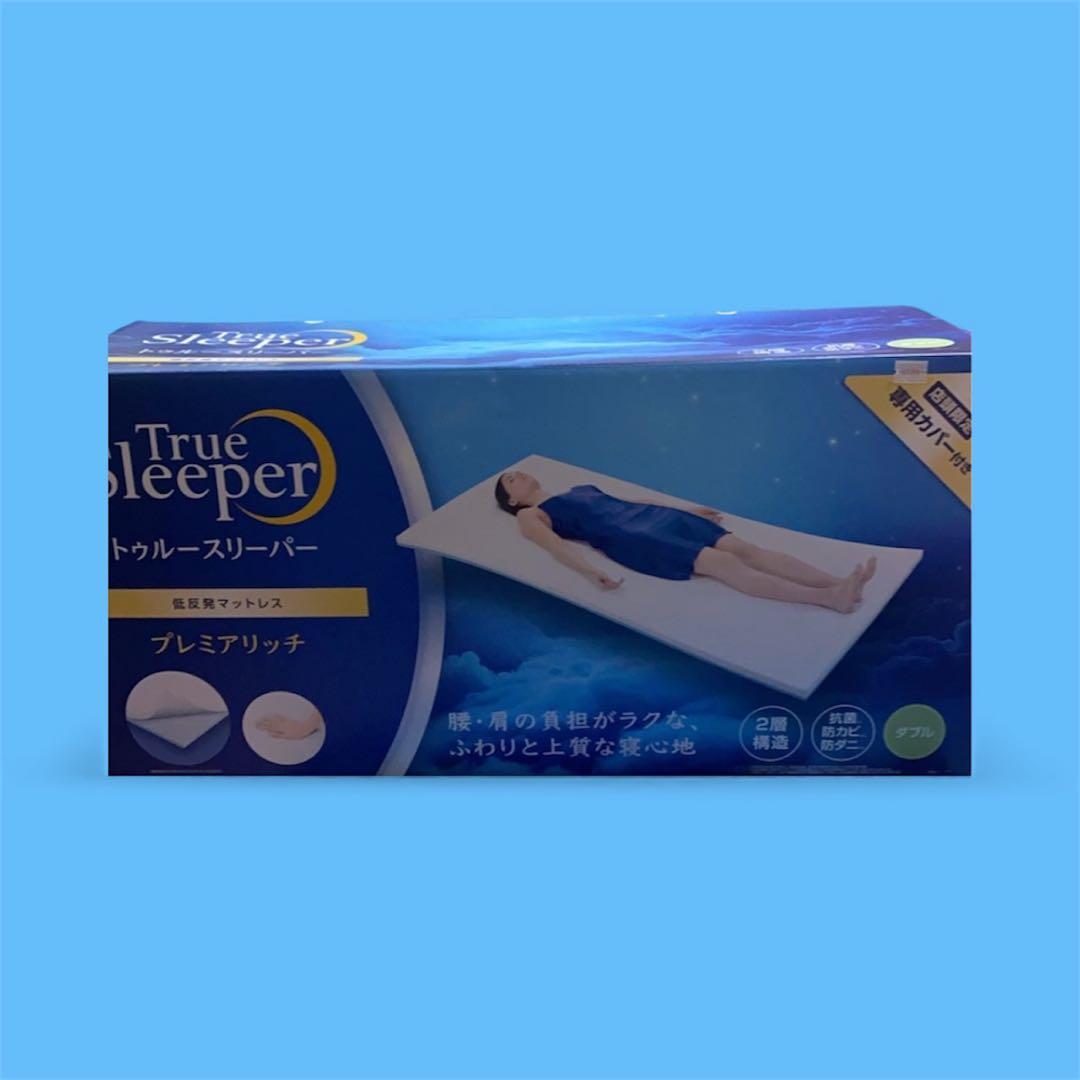 【新品】【ダブル】トゥルースリーパー プレミアリッチ 低反発マットレス トゥルースリーパー（True Sleeper） ダブル 新品 アウトレット 訳あり