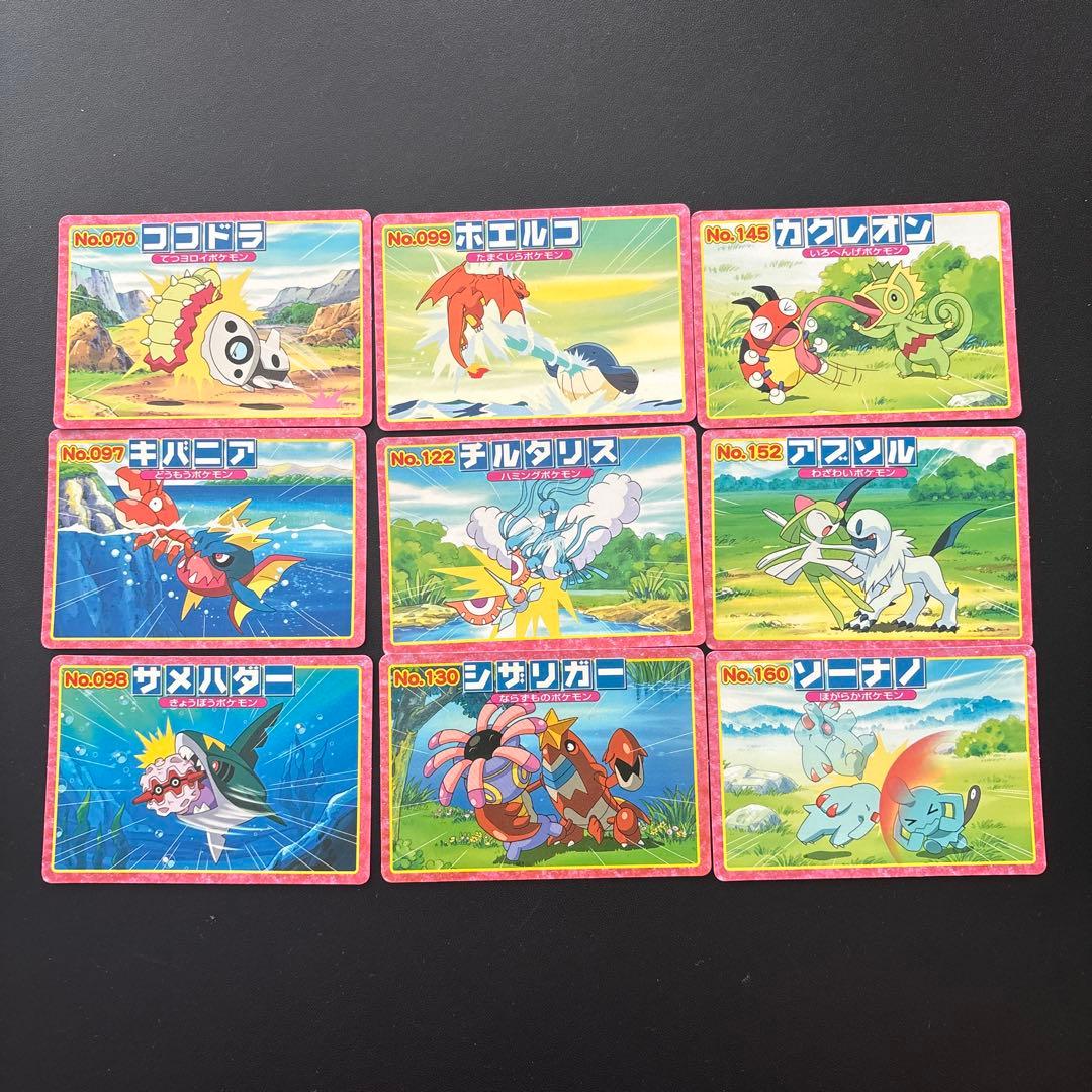 トップガムおまけ ポケモンカード アドバンスジェネレーション31枚