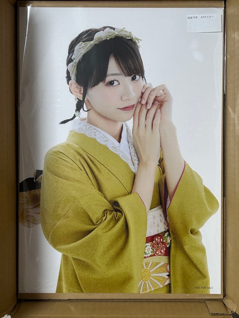 CUTIE STREET グッズまとめ売り 板倉可奈 CUTIE STREET板倉可奈 まとめ売り5点セット - メルカリ