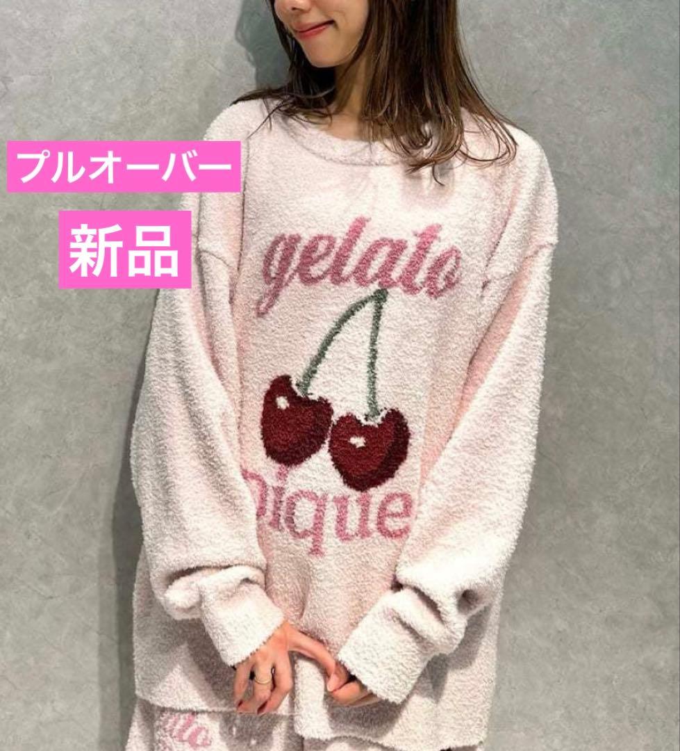 【新品】ジェラートピケ　ベビモコチェリージャガードプルオーバー　ピンク ONLINE限定カラーあり】ベビモコチェリージャガードプルオーバー