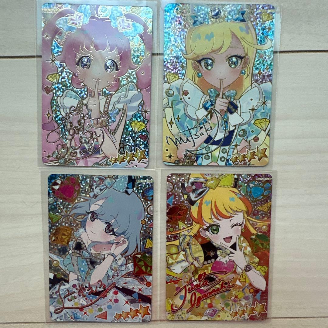 ひみつのアイプリ リング第1弾 ひまり みつき じゅりあ える サイン