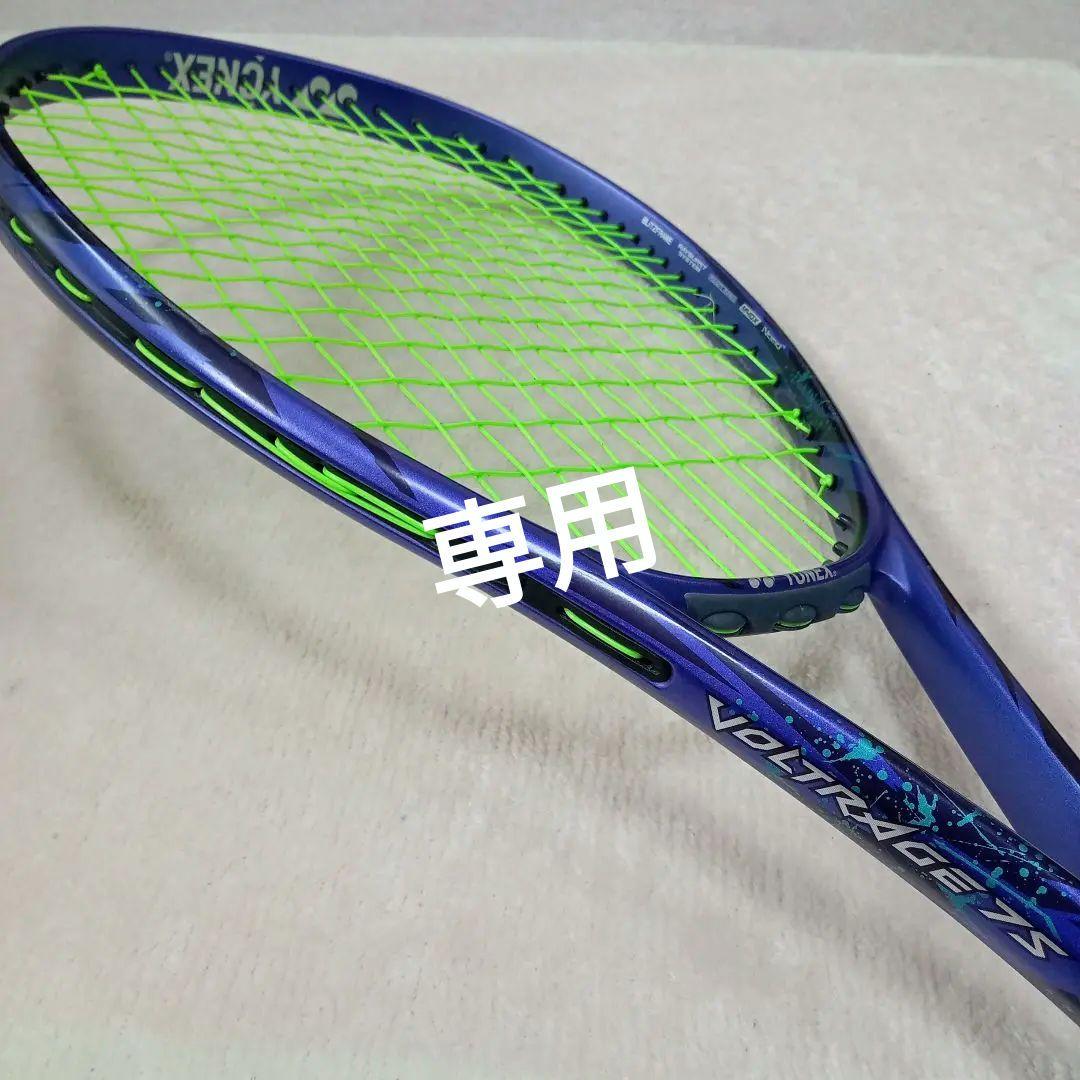 ボルトレイジ7S ソフトテニスラケット アメジスト ヨネックス - メルカリ