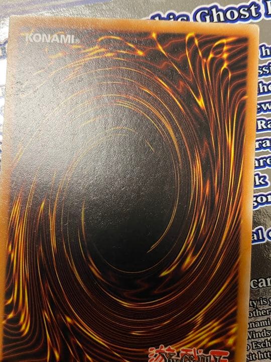 レッドアイズブラックドラゴン　ゴーストレア