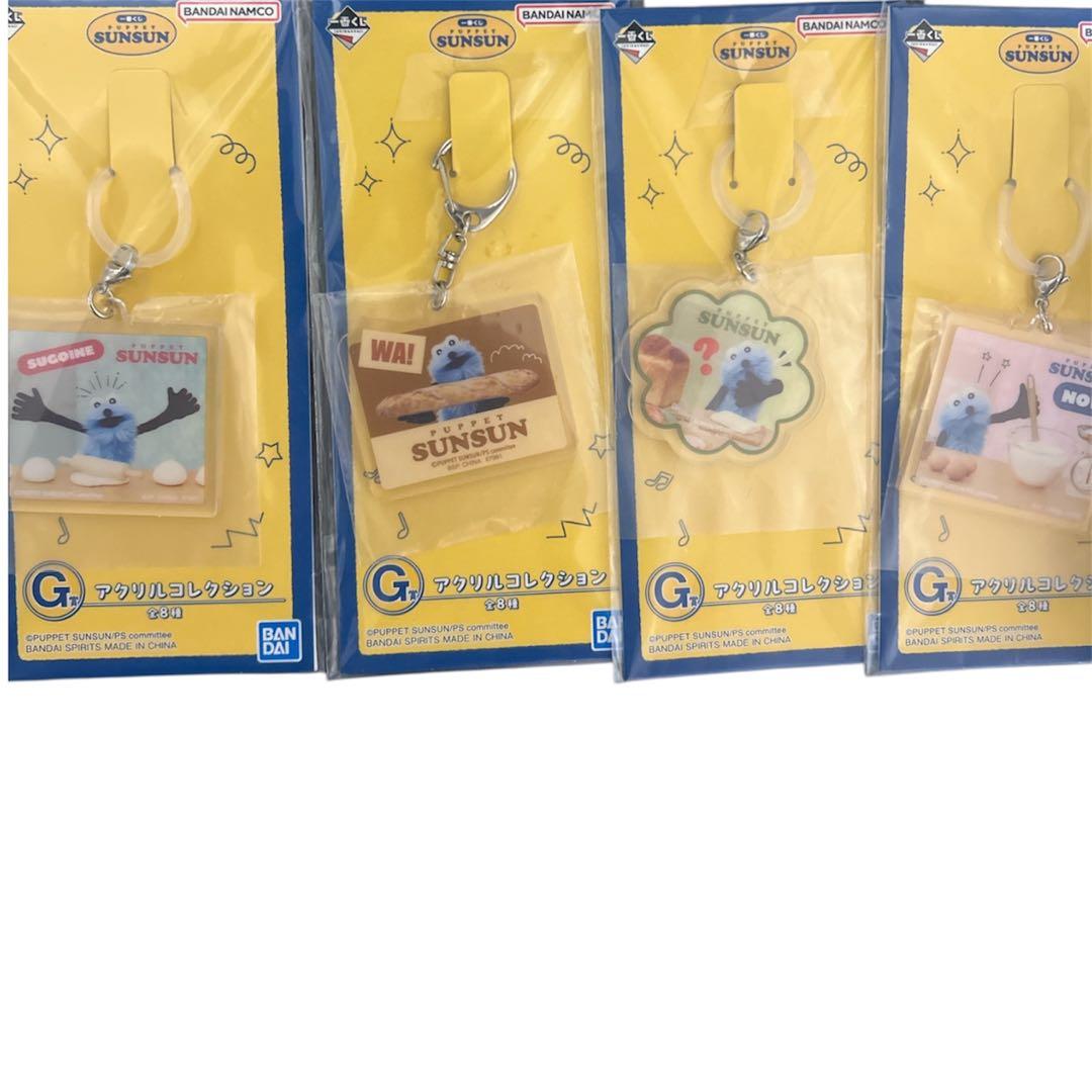 一番くじ パペットスンスン A賞 ぬいぐるみ 下位賞セット