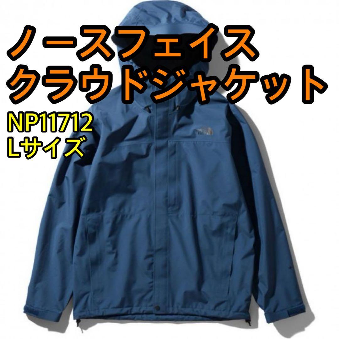 【未使用に近い】ノースフェイス　ゴアテックス　クラウドジャケット 楽天市場】ノースフェイス マウンテンジャケット ゴアテックス メンズ