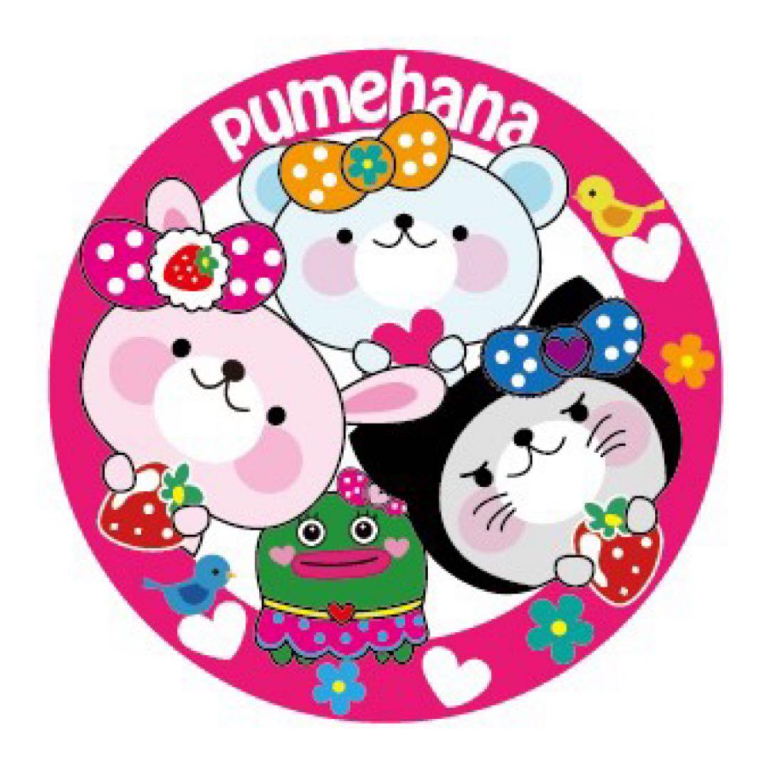 おぴっこさんご確認お願いします♡ 楽天市場】【先生スタンプ ショートカット】ご確認をお願い致します