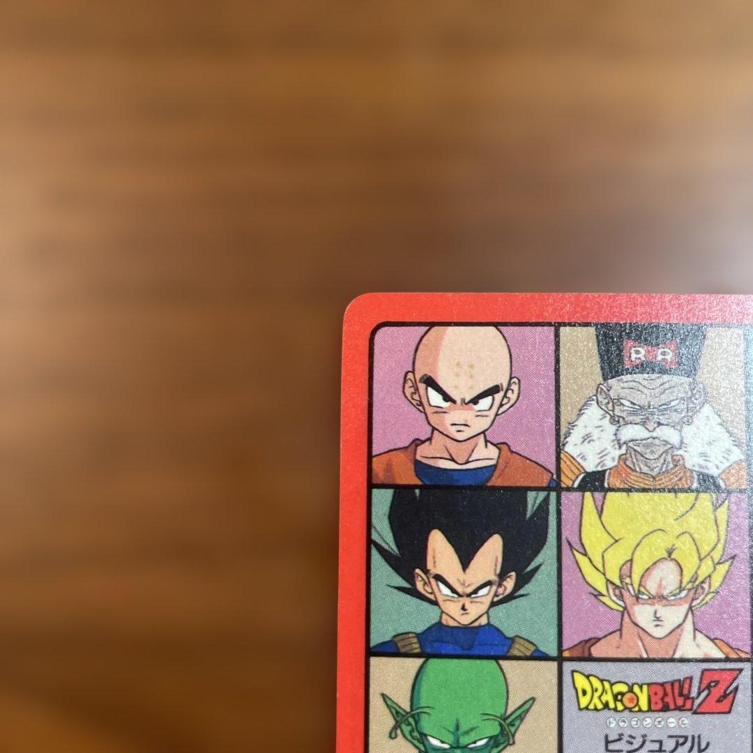 【ドラゴンボール】カードダス ビジュアルアドベンチャー 三大超サイヤ人