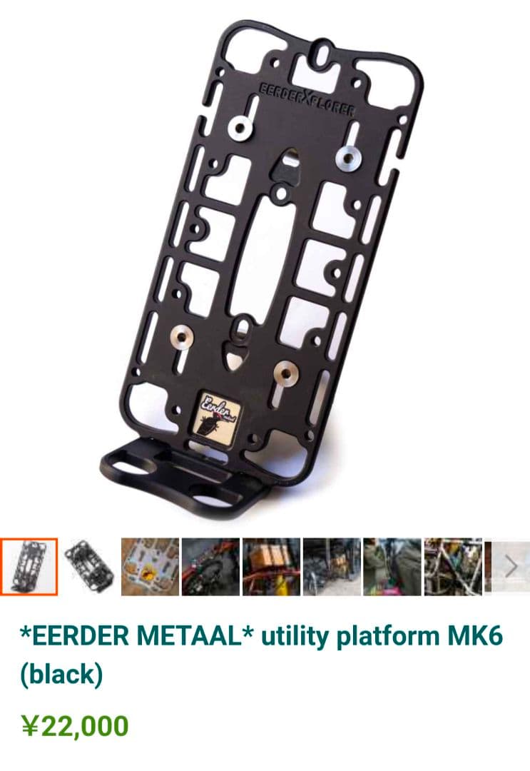 アクセサリー EERDER AL BROMPTON bluelug circles BROMPTON* p-line s4l / BUILT BY BLUE LUG - CUSTOMER'S BIKE CATALOG