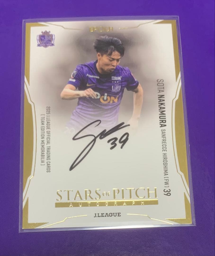 サンフレッチェ広島 中村草太 SOP直筆サインカード - メルカリ