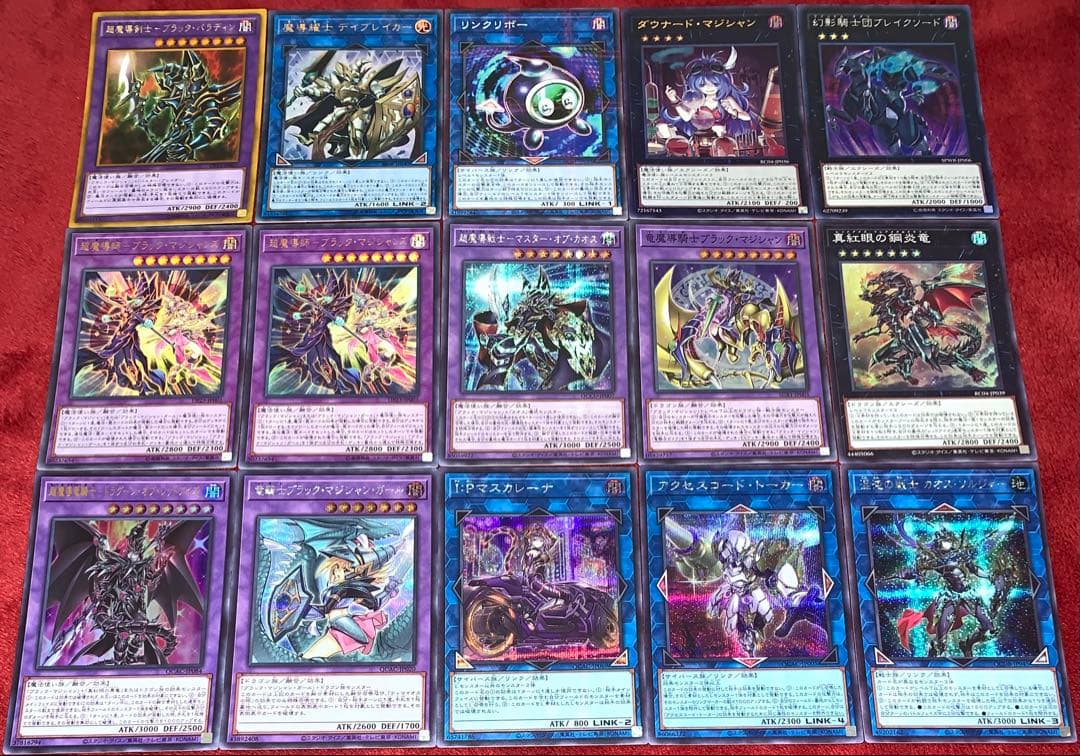 遊戯王　大会構築ブラックマジシャンデッキ40枚＋E X15枚