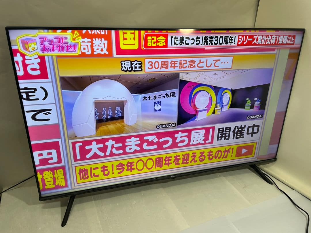 【全国送料無料】Hisense 50E65G 50インチ液晶テレビ 2021年製 Amazon.co.jp: ハイセンス 50V型 4Kチューナー内蔵 液晶 テレビ 50E65G