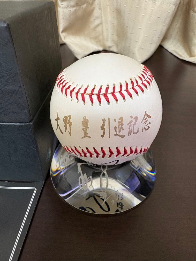 送料無料 広島カープ 大野豊 引退記念ボール - メルカリ