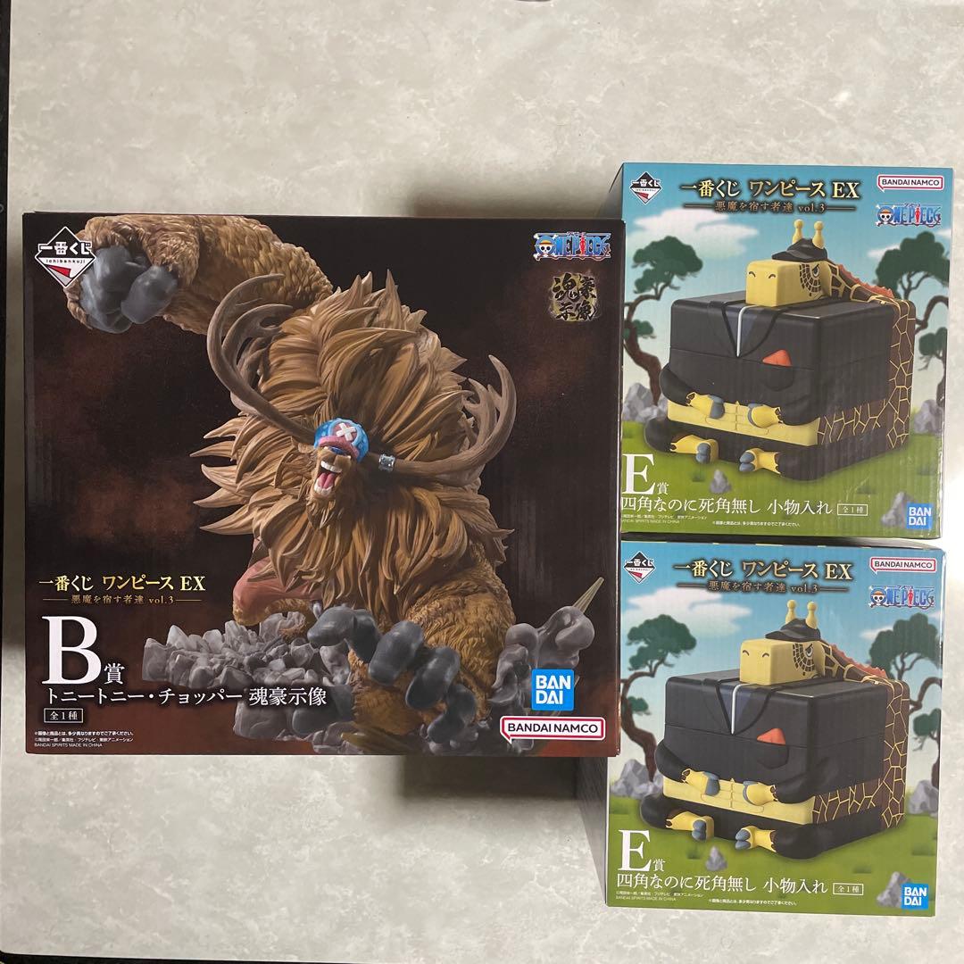 一番くじワンピースEX悪魔を宿す者達 vol.3 B賞&E賞 - メルカリ