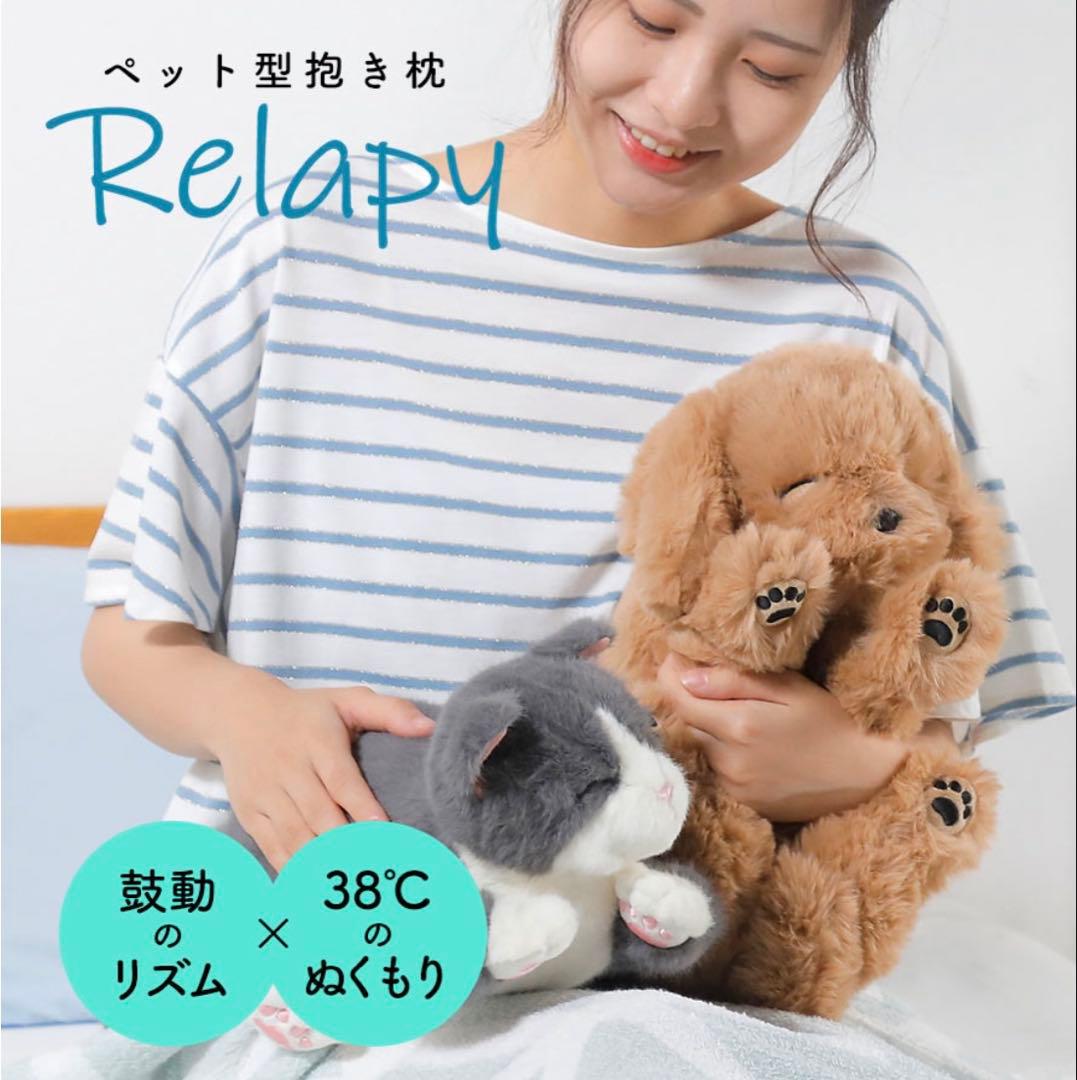 Relapy リラピー　睡眠導入　ゴールデンレトリバー