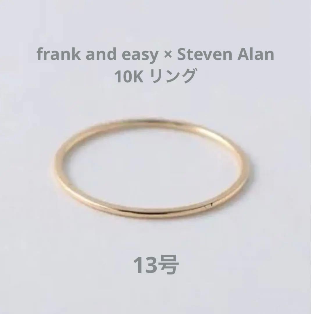 frank and easy × Steven Alan 10K RING - メルカリ